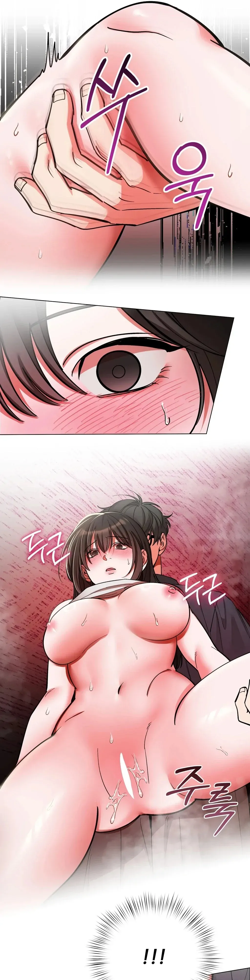 When I Pretended to Be Hypnotized Chapter 2 page 16 - 