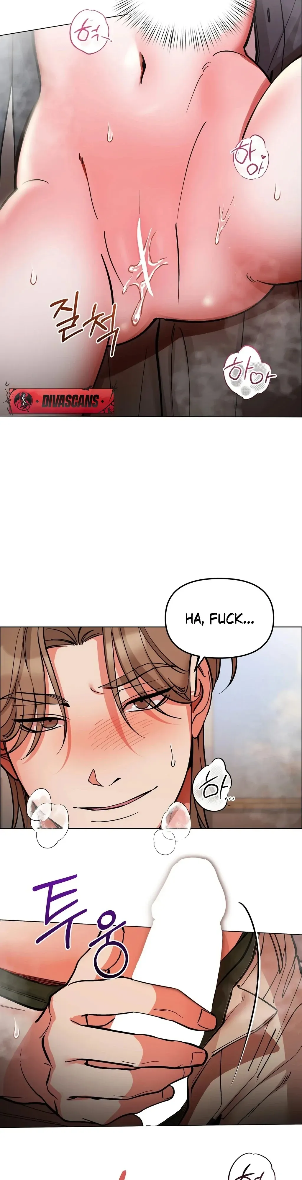 When I Pretended to Be Hypnotized Chapter 2 page 17 - 