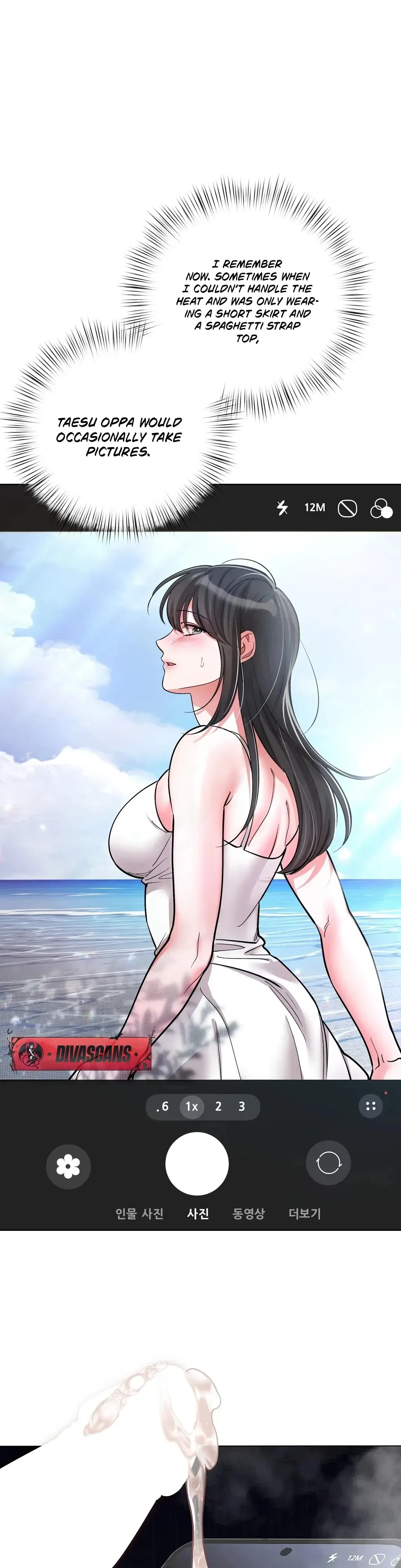 When I Pretended to Be Hypnotized Chapter 2 page 20 - 