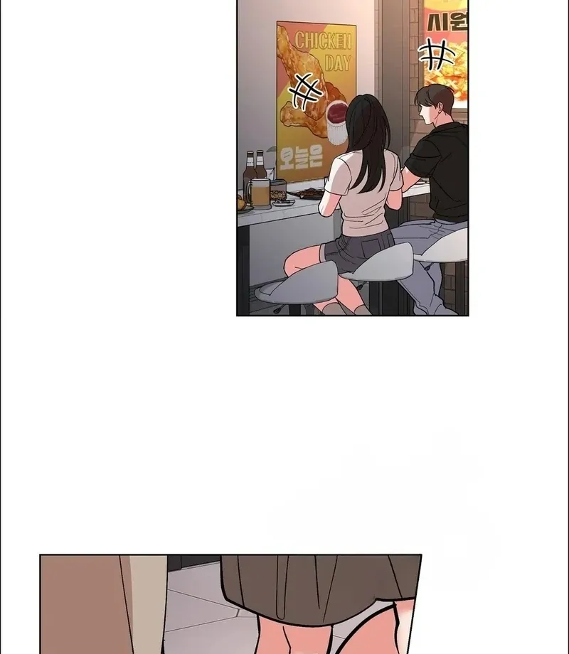 When I Pretended to Be Hypnotized Chapter 3 page 16 - 