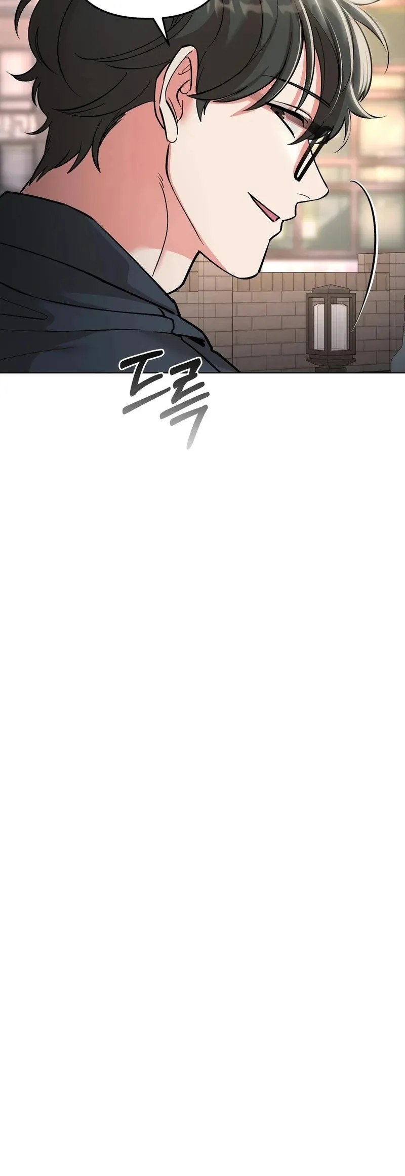 When I Pretended to Be Hypnotized Chapter 3 page 52 - 