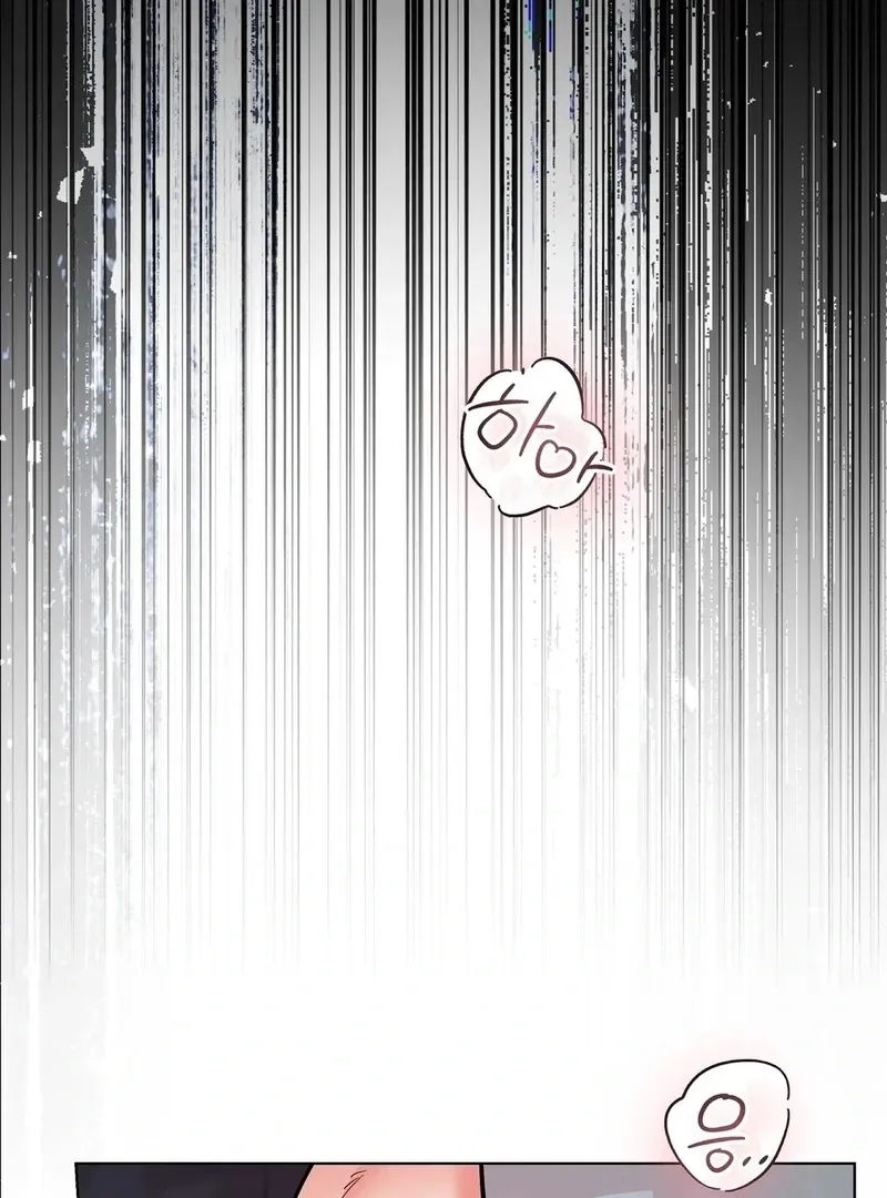 When I Pretended to Be Hypnotized Chapter 3 page 80 - 