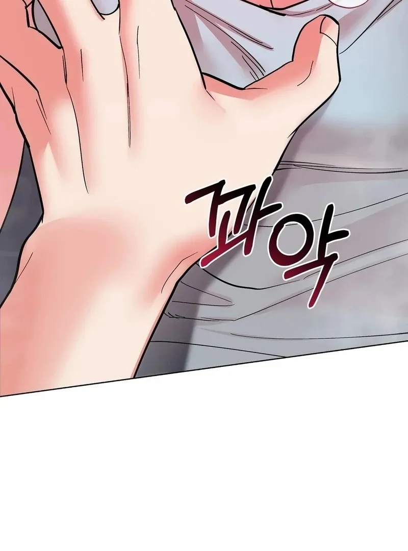 When I Pretended to Be Hypnotized Chapter 3 page 93 - 
