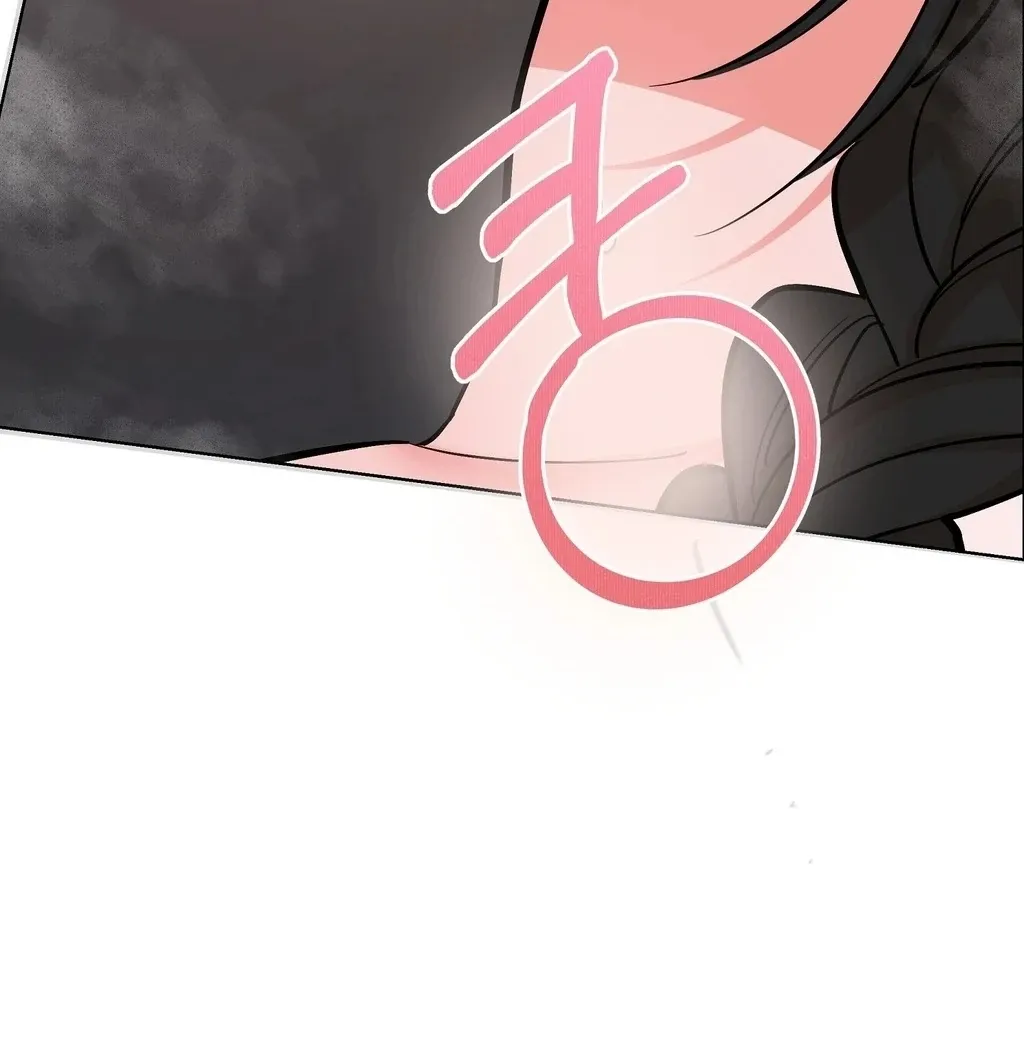 When I Pretended to Be Hypnotized Chapter 4 page 4 - 