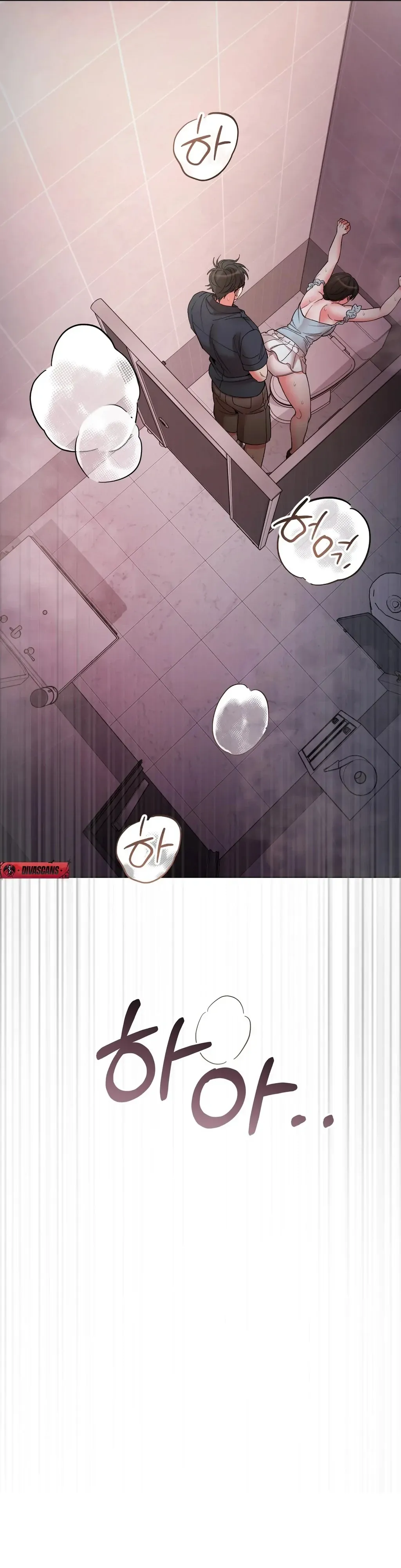 When I Pretended to Be Hypnotized Chapter 4 page 46 - 