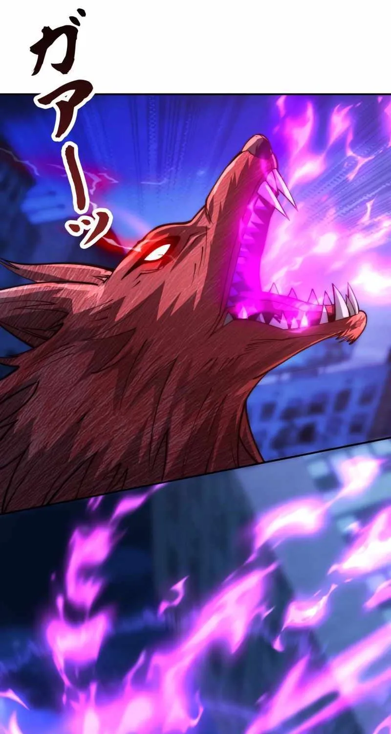 When I Reincarnated, I Stood at the Top with Supernatural Cheats. Chapter 10 page 43 - 