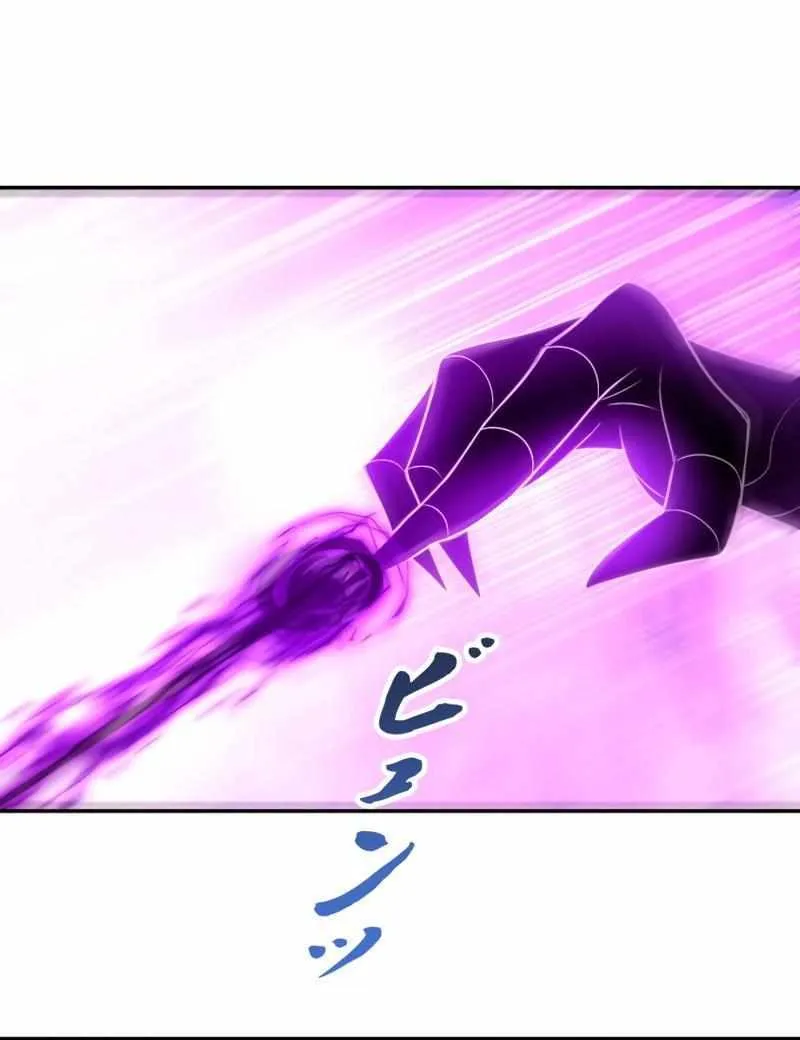 When I Reincarnated, I Stood at the Top with Supernatural Cheats. Chapter 19 page 30 - 