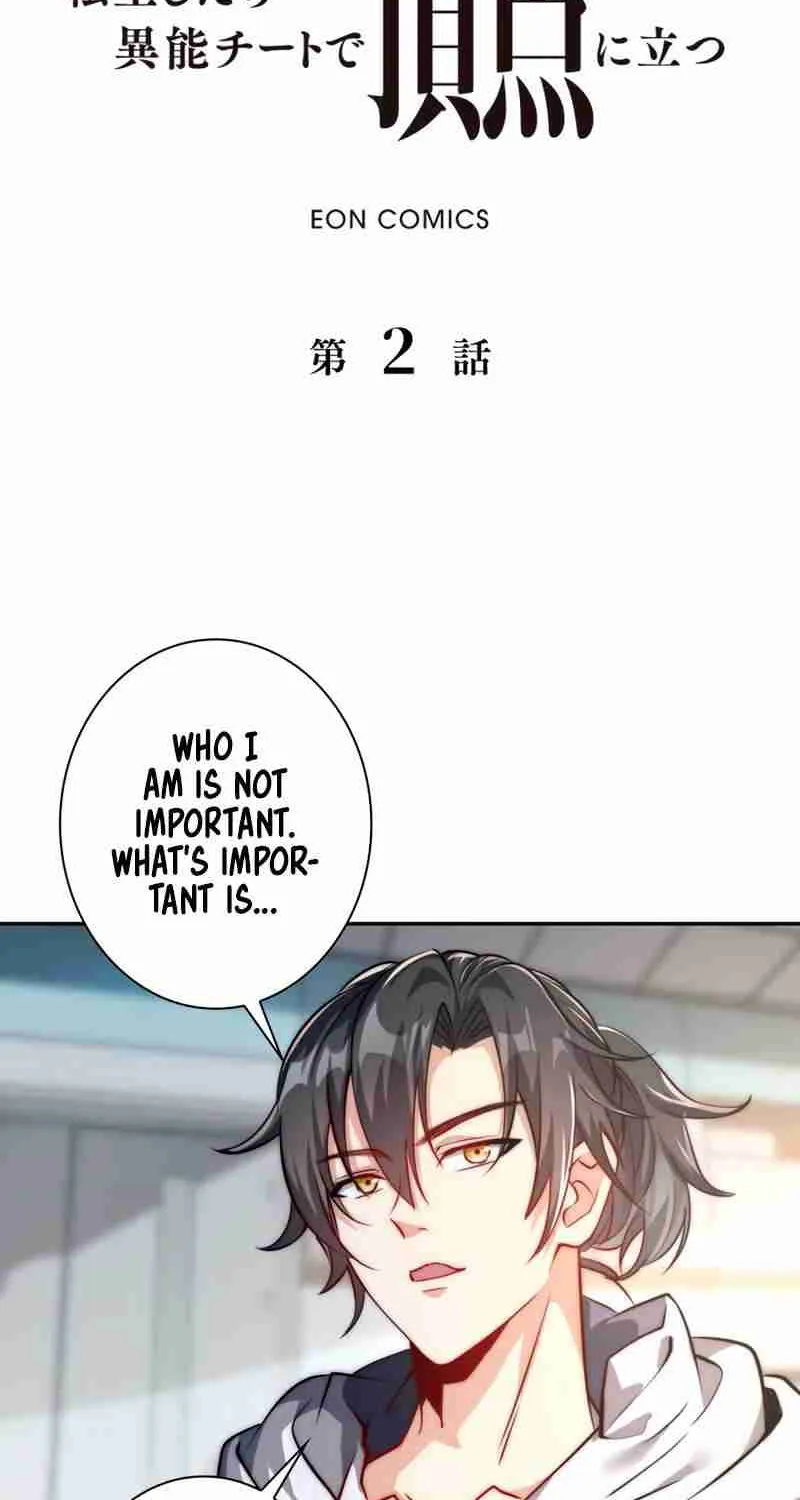 When I Reincarnated, I Stood at the Top with Supernatural Cheats. Chapter 2 page 2 - 