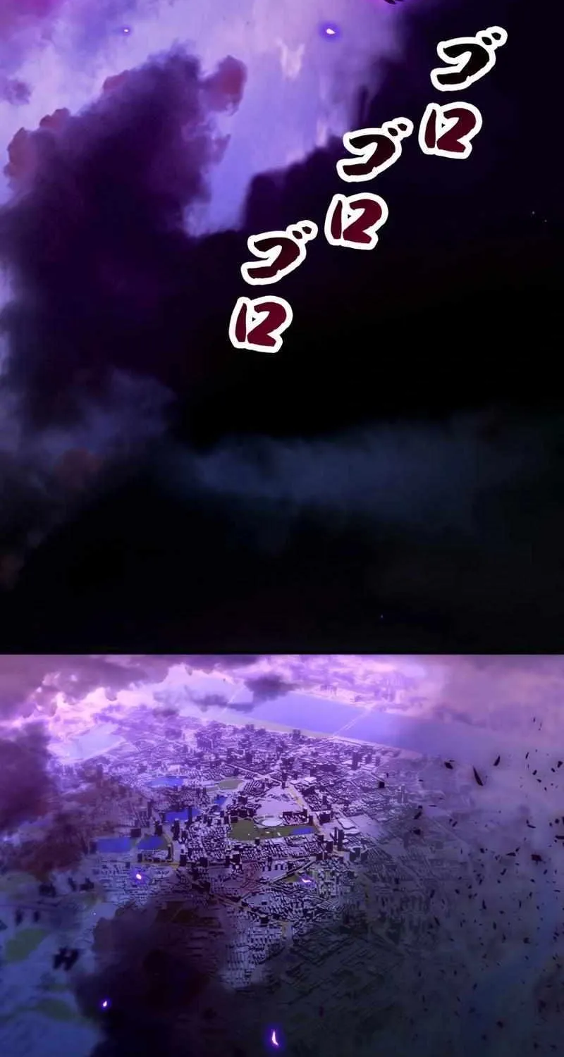 When I Reincarnated, I Stood at the Top with Supernatural Cheats. Chapter 20 page 57 - 