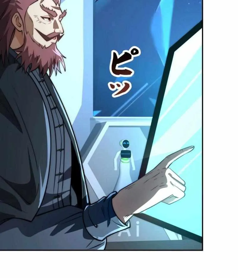 When I Reincarnated, I Stood at the Top with Supernatural Cheats. Chapter 21 page 23 - 