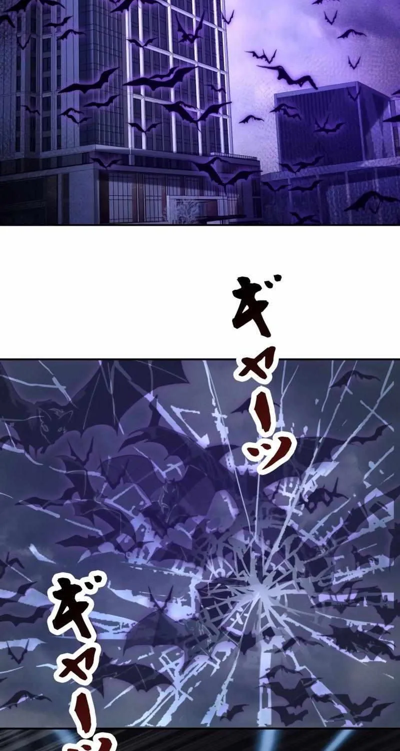 When I Reincarnated, I Stood at the Top with Supernatural Cheats. Chapter 22 page 16 - 