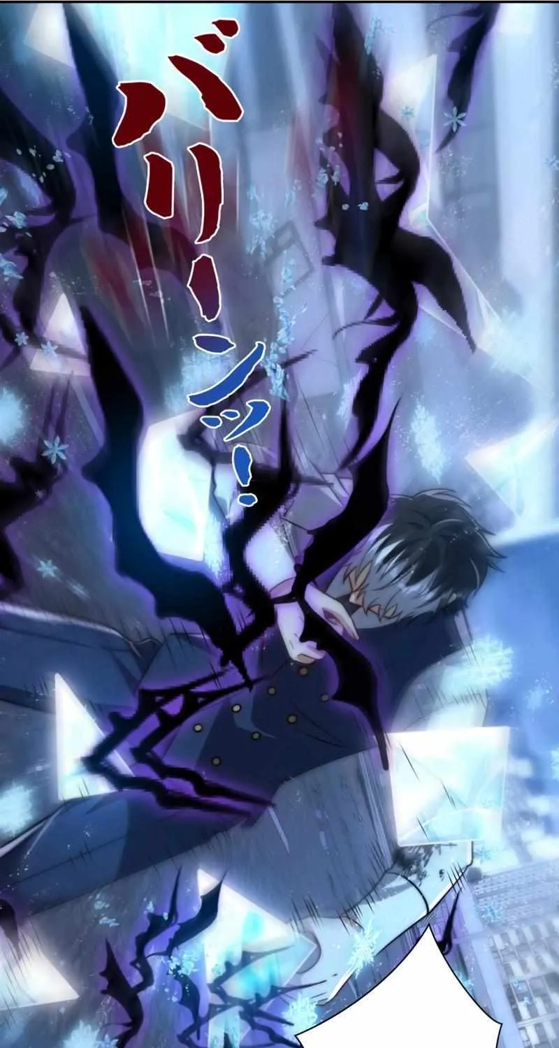 When I Reincarnated, I Stood at the Top with Supernatural Cheats. Chapter 23 page 36 - 