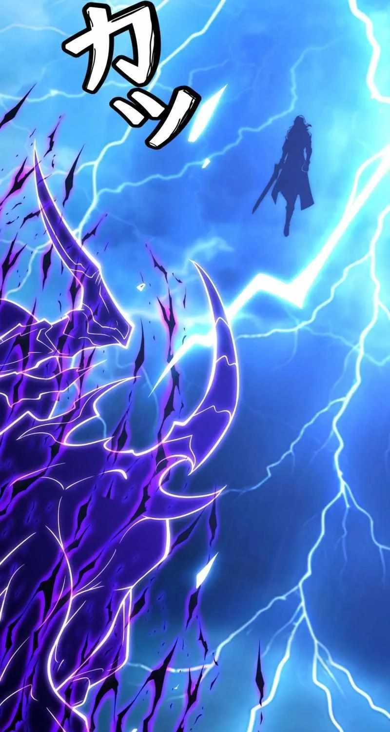 When I Reincarnated, I Stood at the Top with Supernatural Cheats. Chapter 25 page 24 - 