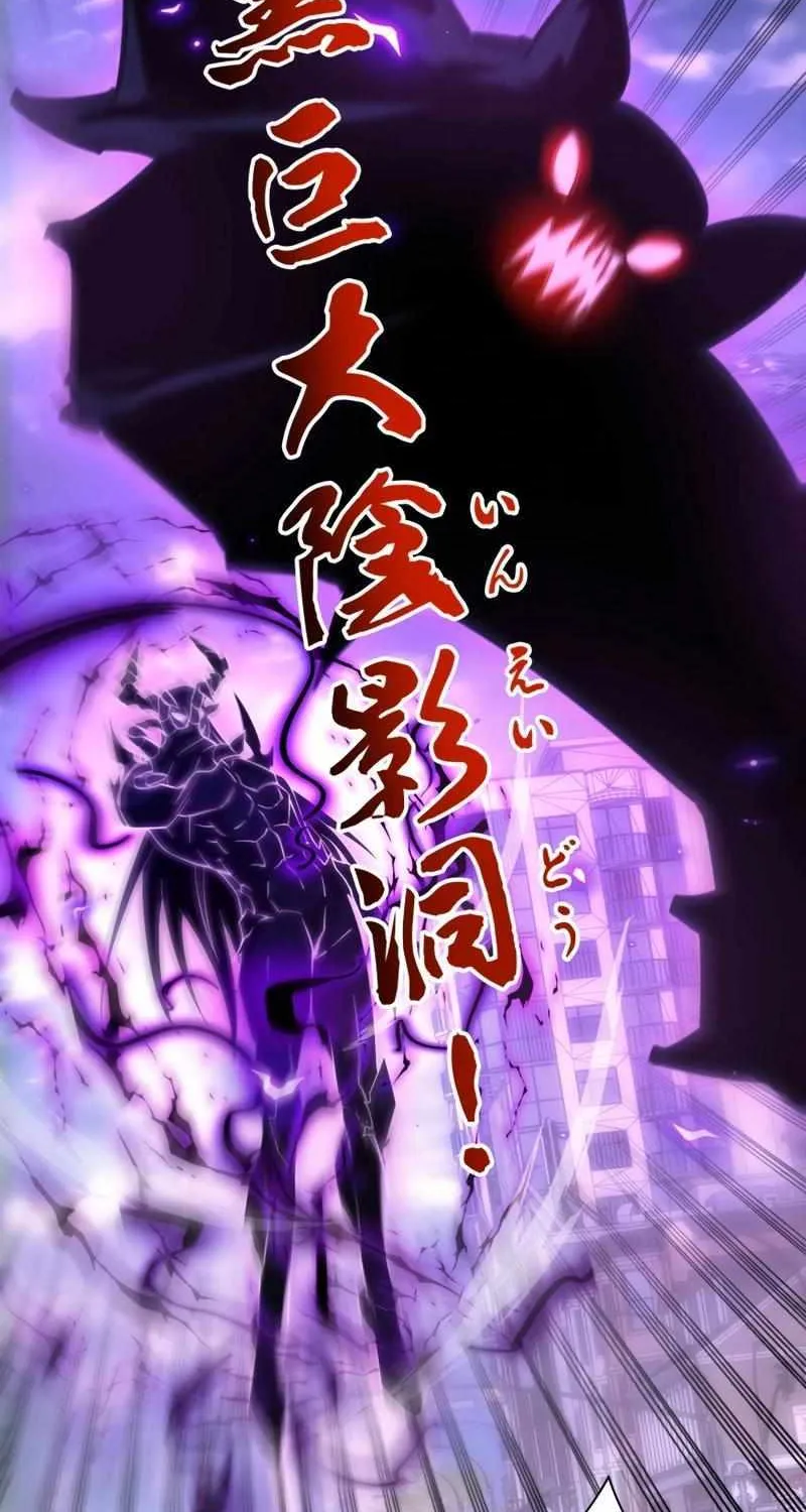 When I Reincarnated, I Stood at the Top with Supernatural Cheats. Chapter 25 page 7 - 