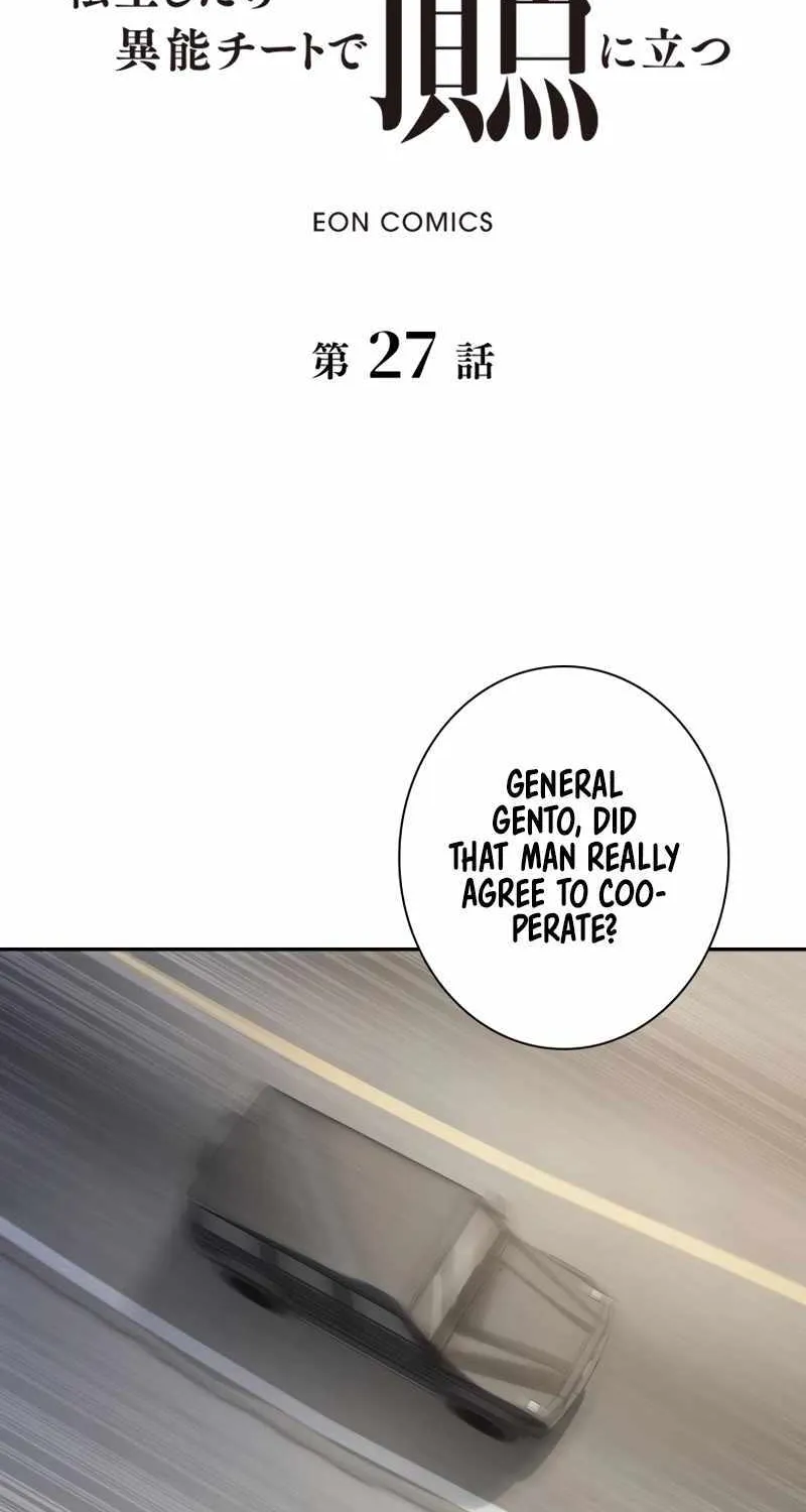 When I Reincarnated, I Stood at the Top with Supernatural Cheats. Chapter 27 page 2 - 