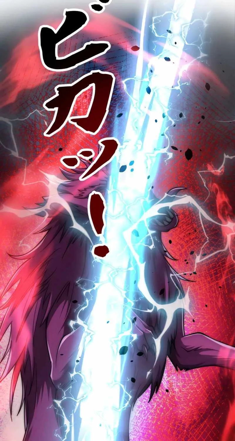 When I Reincarnated, I Stood at the Top with Supernatural Cheats. Chapter 27 page 52 - 