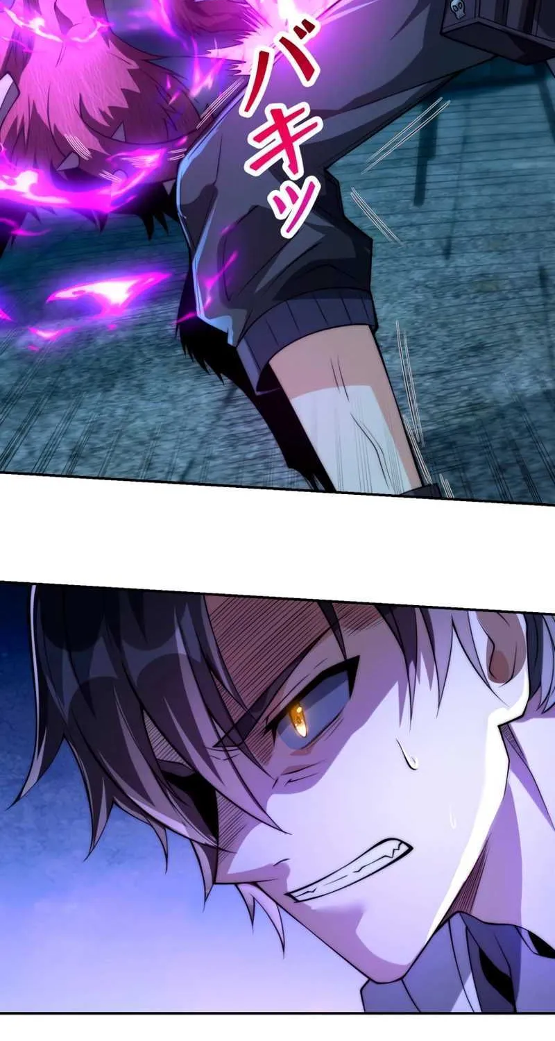 When I Reincarnated, I Stood at the Top with Supernatural Cheats. Chapter 3 page 9 - 