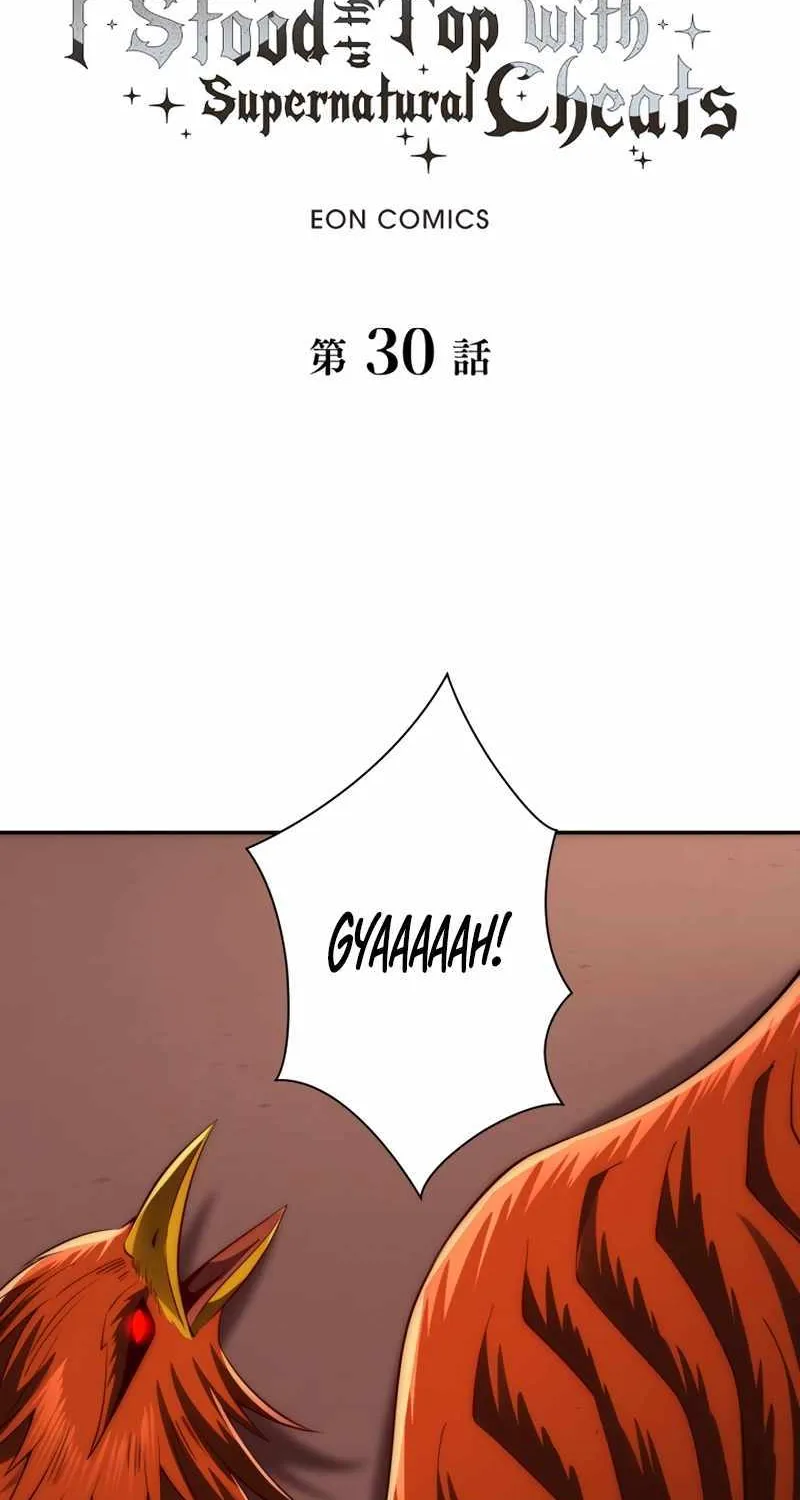 When I Reincarnated, I Stood at the Top with Supernatural Cheats. Chapter 30 page 3 - 