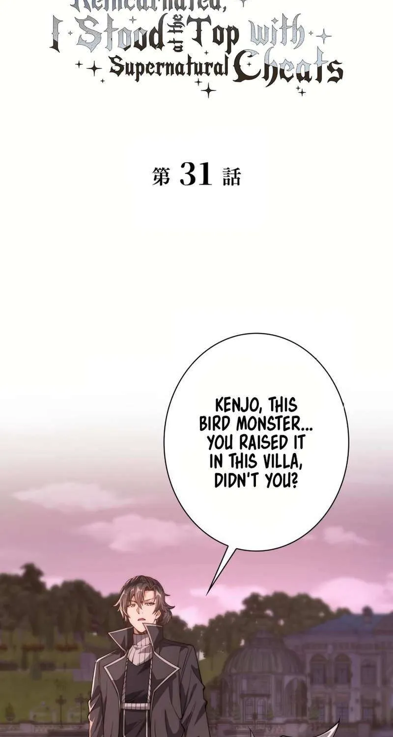When I Reincarnated, I Stood at the Top with Supernatural Cheats. Chapter 31 page 2 - 