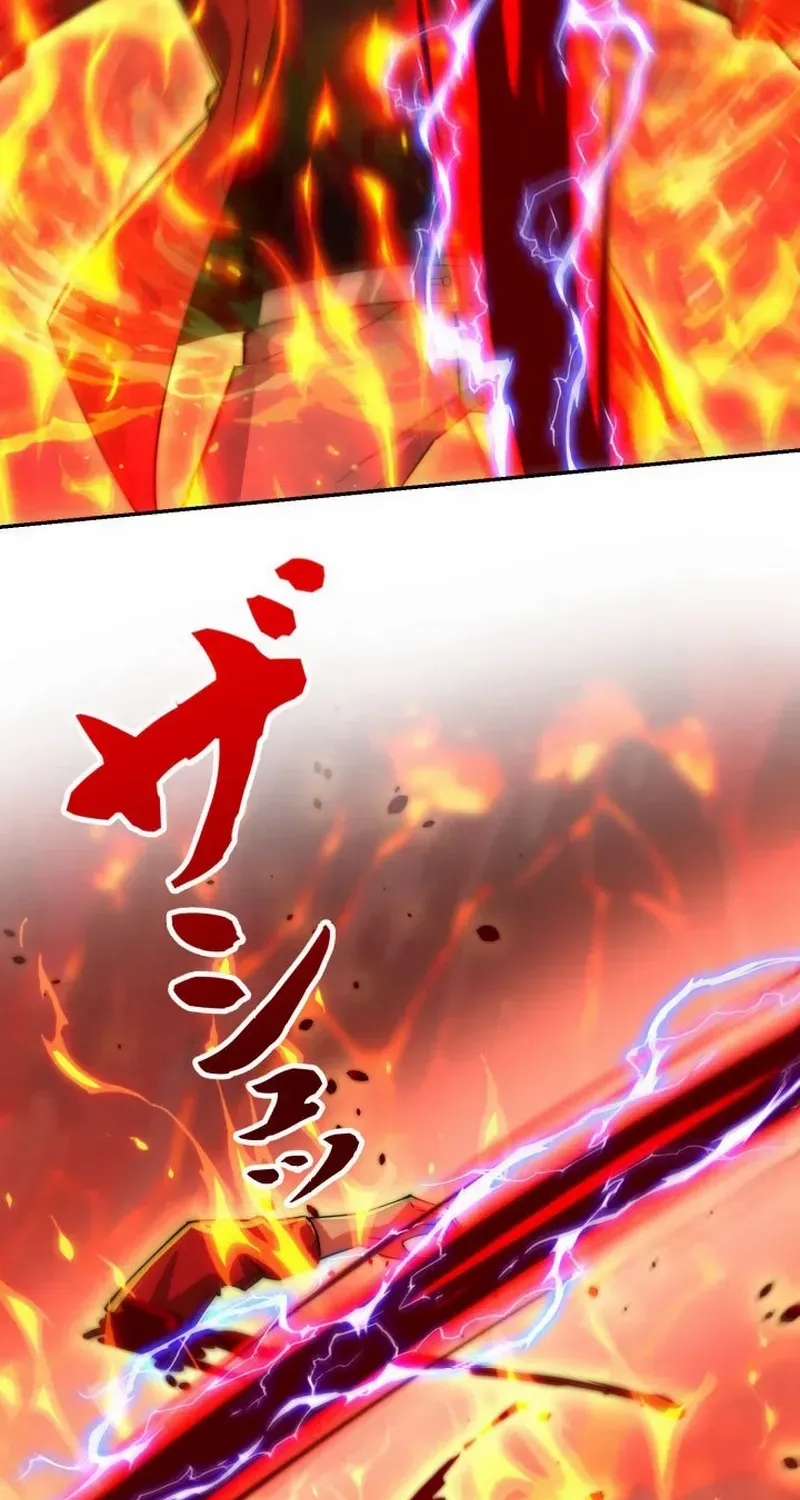 When I Reincarnated, I Stood at the Top with Supernatural Cheats. Chapter 38 page 48 - 