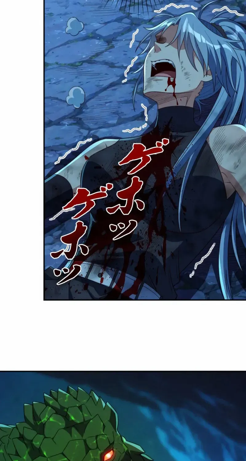 When I Reincarnated, I Stood at the Top with Supernatural Cheats. Chapter 39 page 65 - 