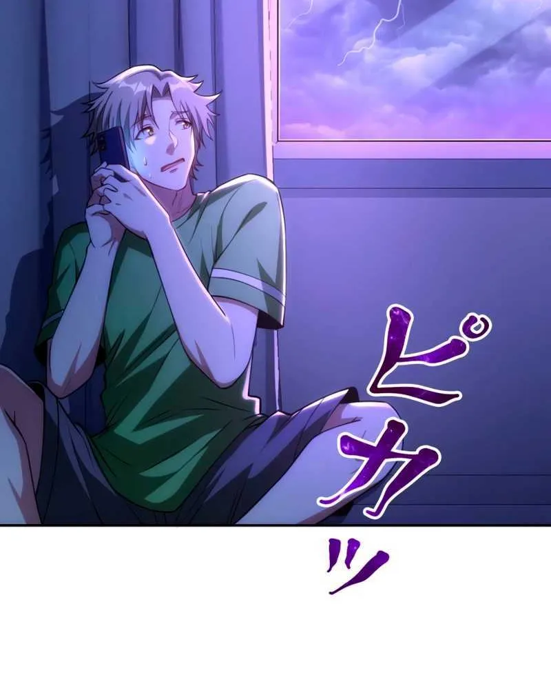 When I Reincarnated, I Stood at the Top with Supernatural Cheats. Chapter 4 page 48 - 