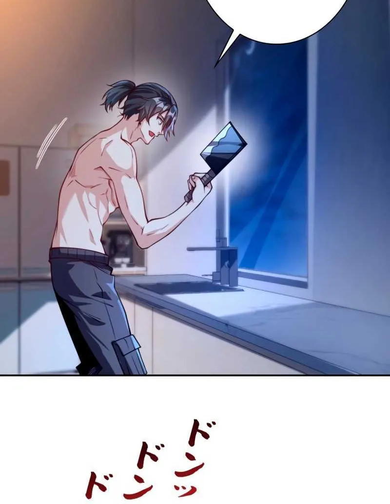 When I Reincarnated, I Stood at the Top with Supernatural Cheats. Chapter 4 page 9 - 