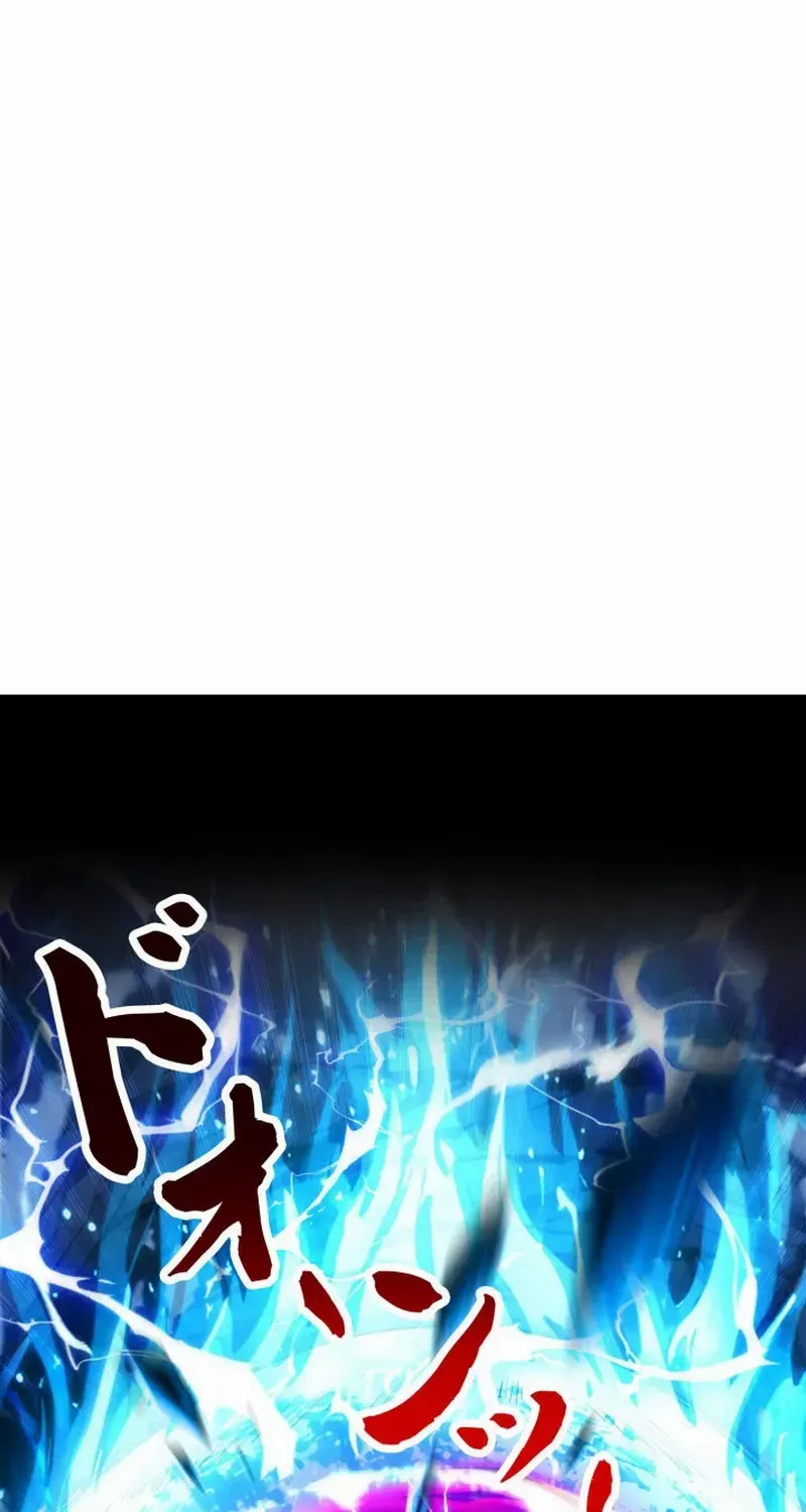 When I Reincarnated, I Stood at the Top with Supernatural Cheats. Chapter 41 page 28 - 