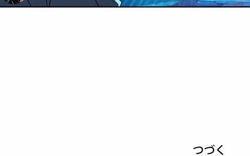 When I Reincarnated, I Stood at the Top with Supernatural Cheats. Chapter 41 page 69 - 