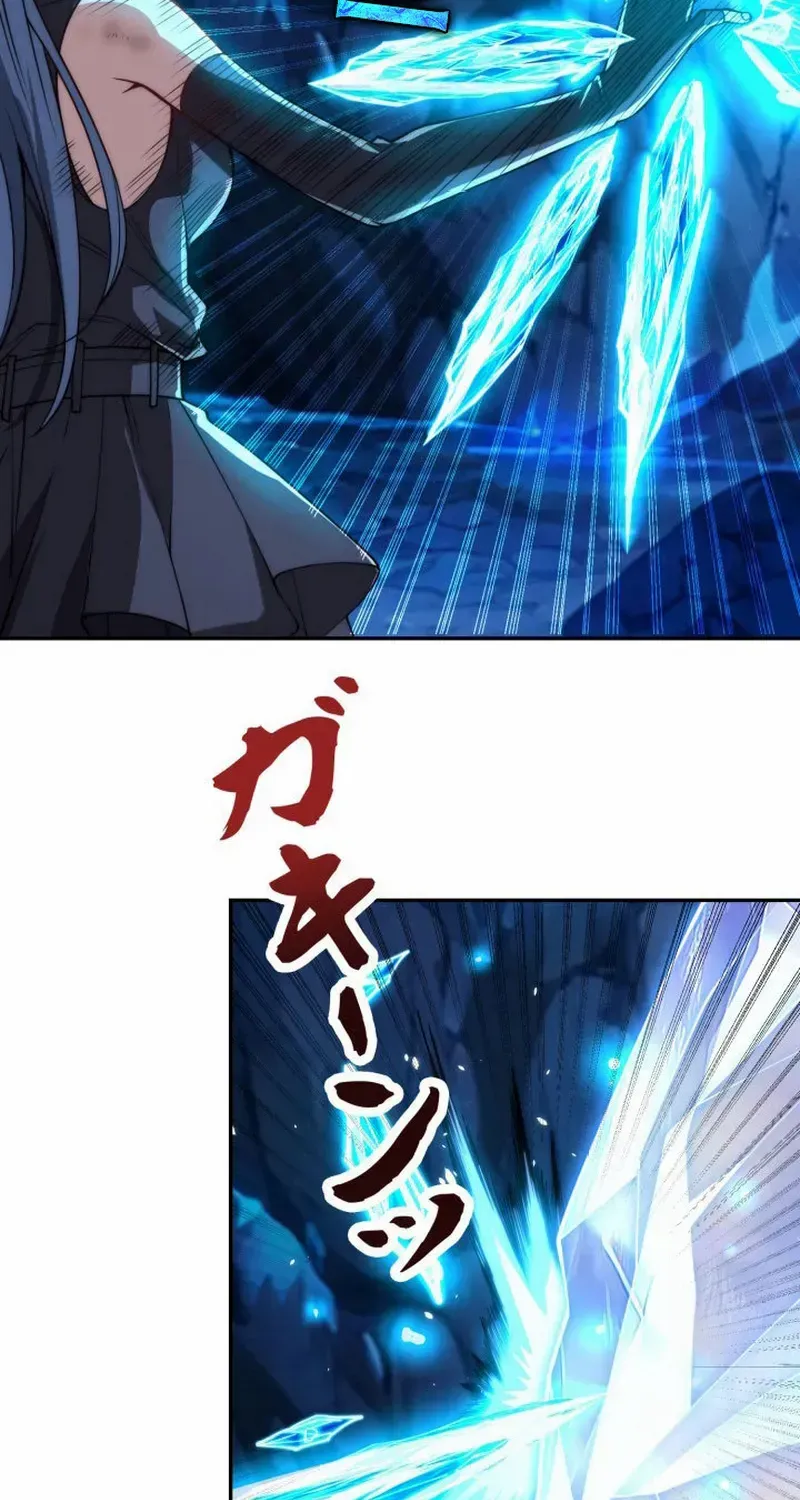 When I Reincarnated, I Stood at the Top with Supernatural Cheats. Chapter 41 page 10 - 
