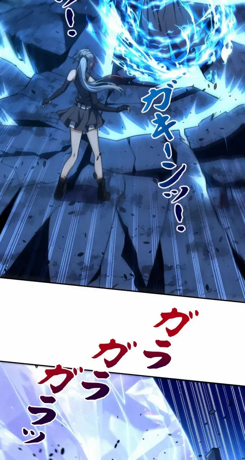 When I Reincarnated, I Stood at the Top with Supernatural Cheats. Chapter 42 page 15 - 