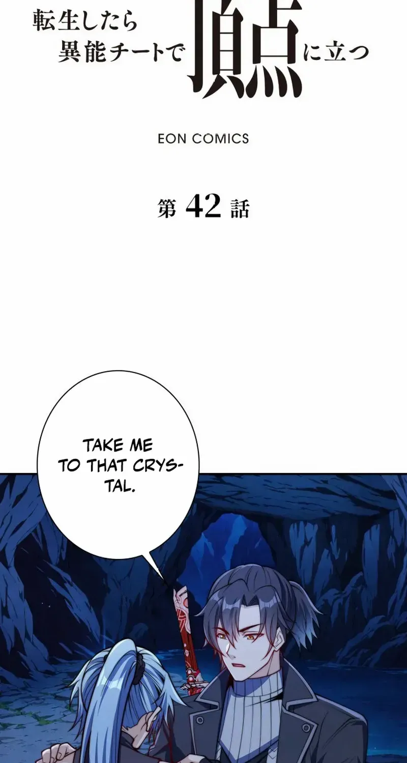 When I Reincarnated, I Stood at the Top with Supernatural Cheats. Chapter 42 page 3 - 