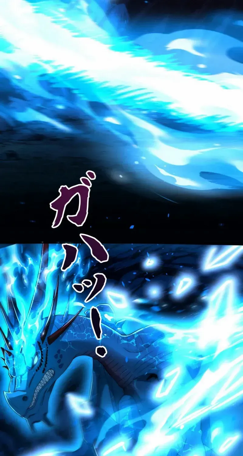 When I Reincarnated, I Stood at the Top with Supernatural Cheats. Chapter 42 page 49 - 