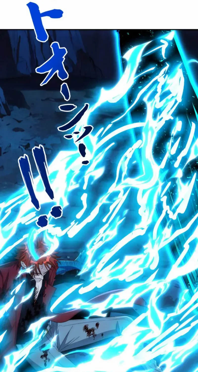 When I Reincarnated, I Stood at the Top with Supernatural Cheats. Chapter 44 page 29 - 