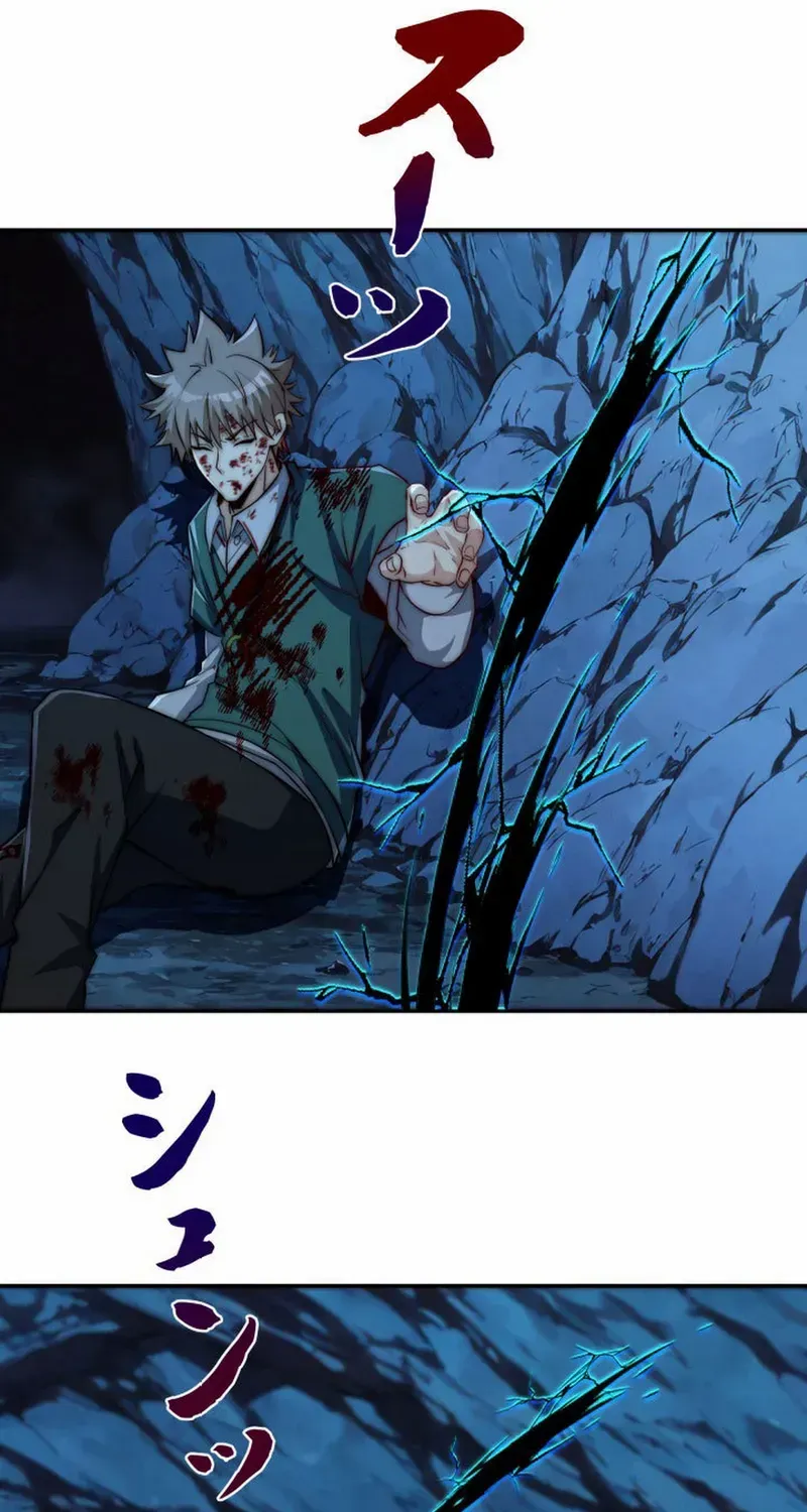 When I Reincarnated, I Stood at the Top with Supernatural Cheats. Chapter 45 page 14 - 