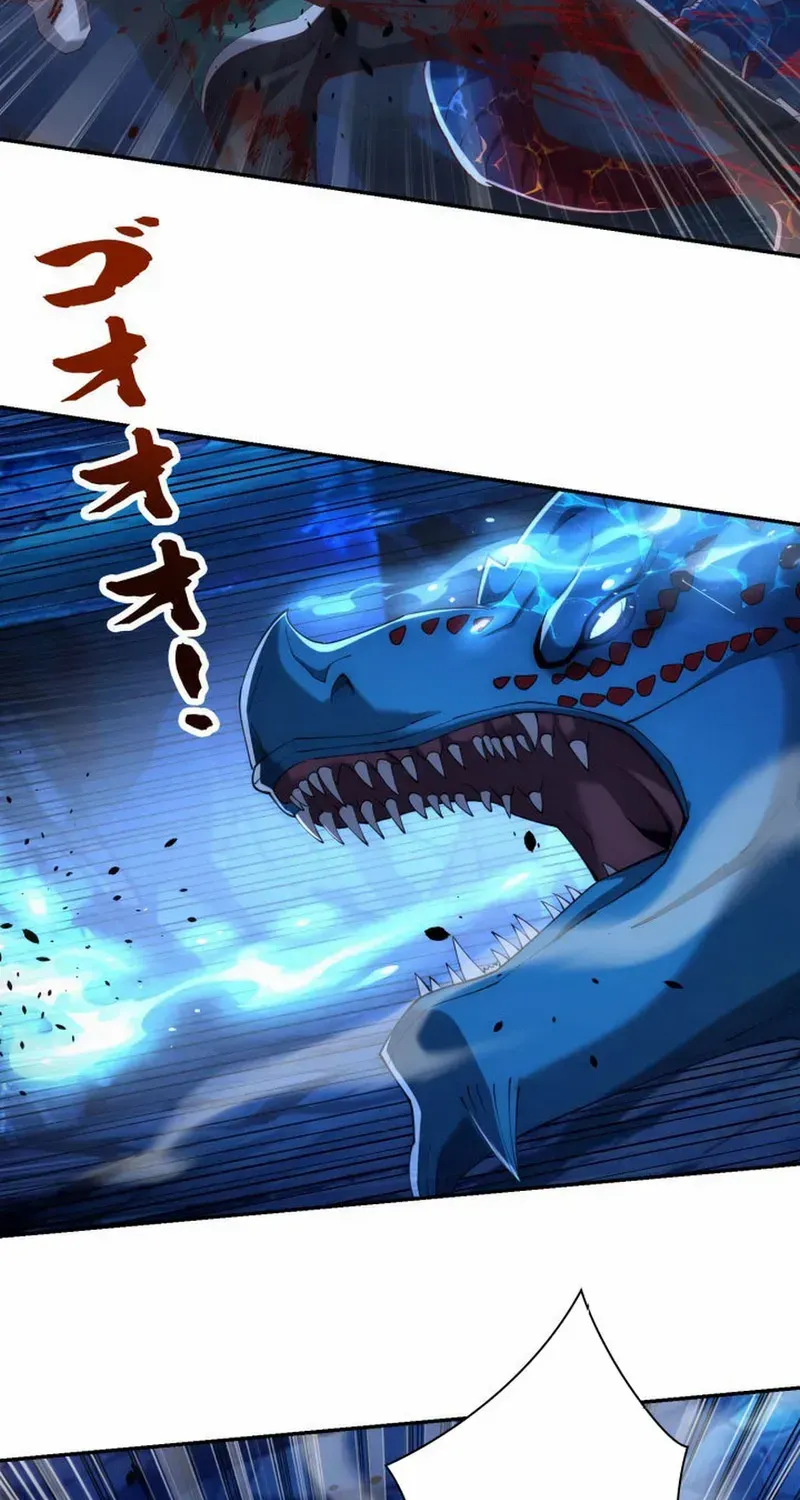 When I Reincarnated, I Stood at the Top with Supernatural Cheats. Chapter 45 page 21 - 