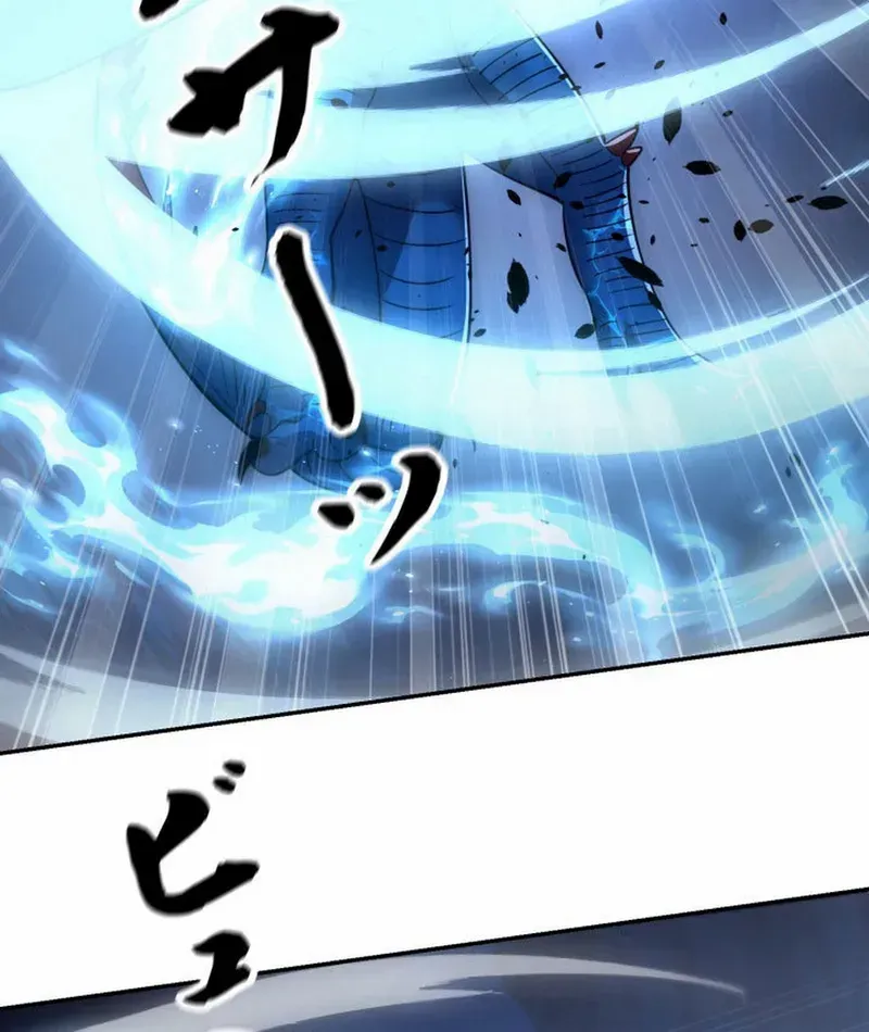 When I Reincarnated, I Stood at the Top with Supernatural Cheats. Chapter 45 page 46 - 