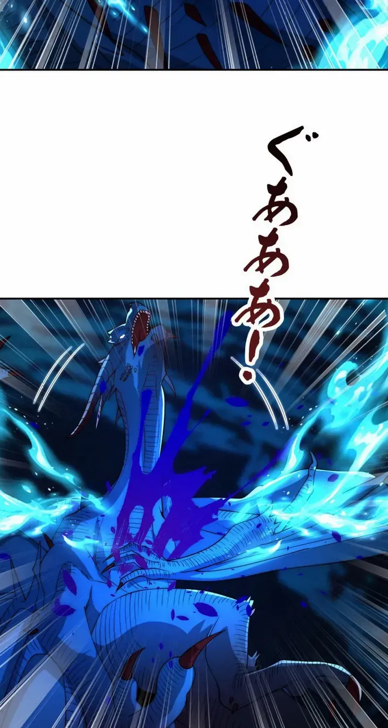When I Reincarnated, I Stood at the Top with Supernatural Cheats. Chapter 46 page 18 - 