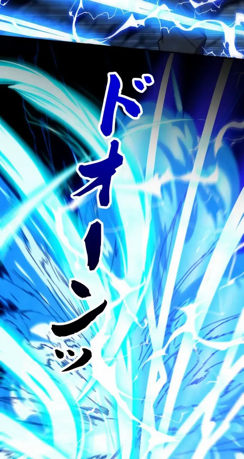 When I Reincarnated, I Stood at the Top with Supernatural Cheats. Chapter 46 page 24 - 