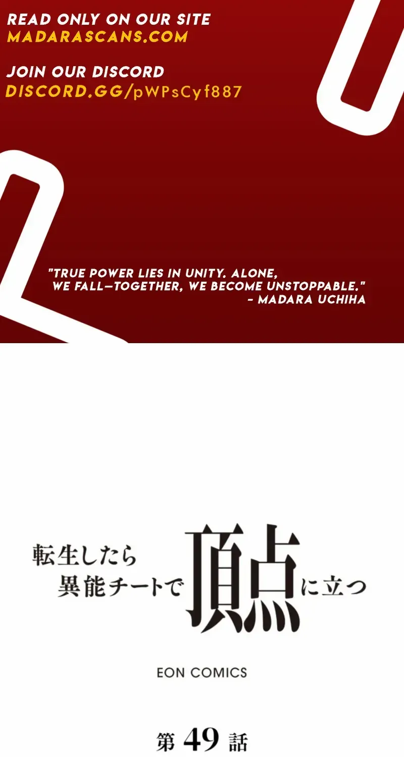 When I Reincarnated, I Stood at the Top with Supernatural Cheats. Chapter 49 page 3 - 