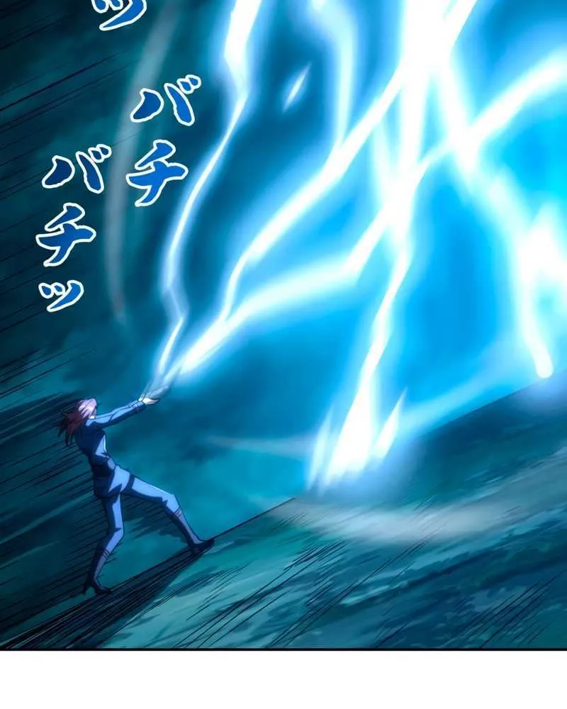 When I Reincarnated, I Stood at the Top with Supernatural Cheats. Chapter 5 page 17 - 