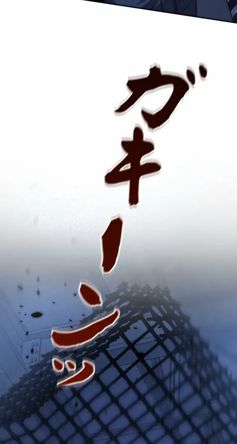 When I Reincarnated, I Stood at the Top with Supernatural Cheats. Chapter 51 page 41 - 