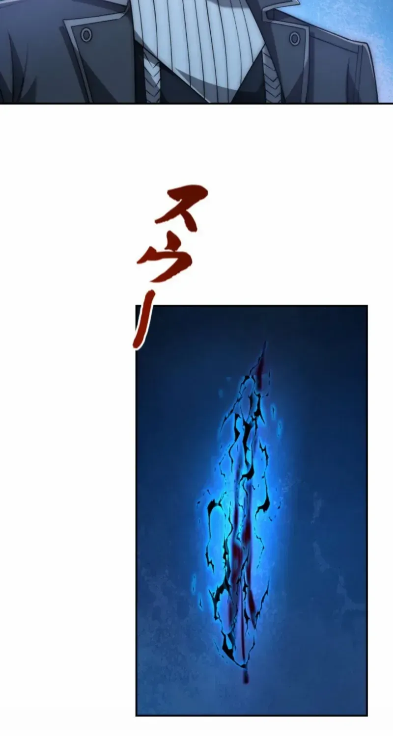When I Reincarnated, I Stood at the Top with Supernatural Cheats. Chapter 51 page 47 - 
