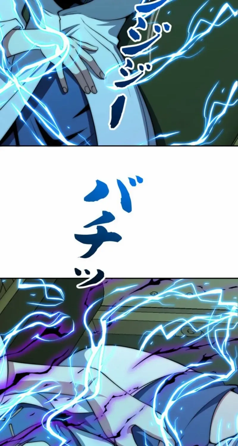 When I Reincarnated, I Stood at the Top with Supernatural Cheats. Chapter 53 page 16 - 