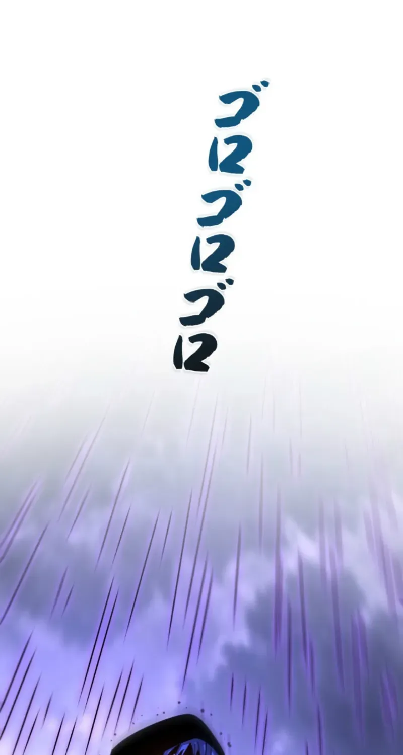 When I Reincarnated, I Stood at the Top with Supernatural Cheats. Chapter 54 page 64 - 