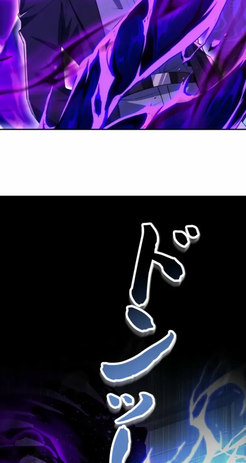 When I Reincarnated, I Stood at the Top with Supernatural Cheats. Chapter 55 page 43 - 