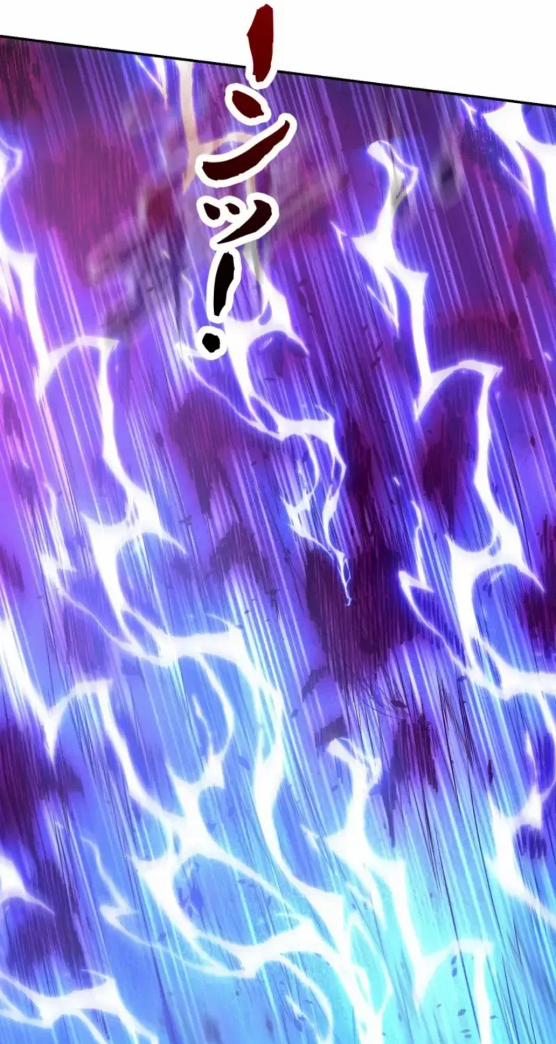 When I Reincarnated, I Stood at the Top with Supernatural Cheats. Chapter 55 page 61 - 