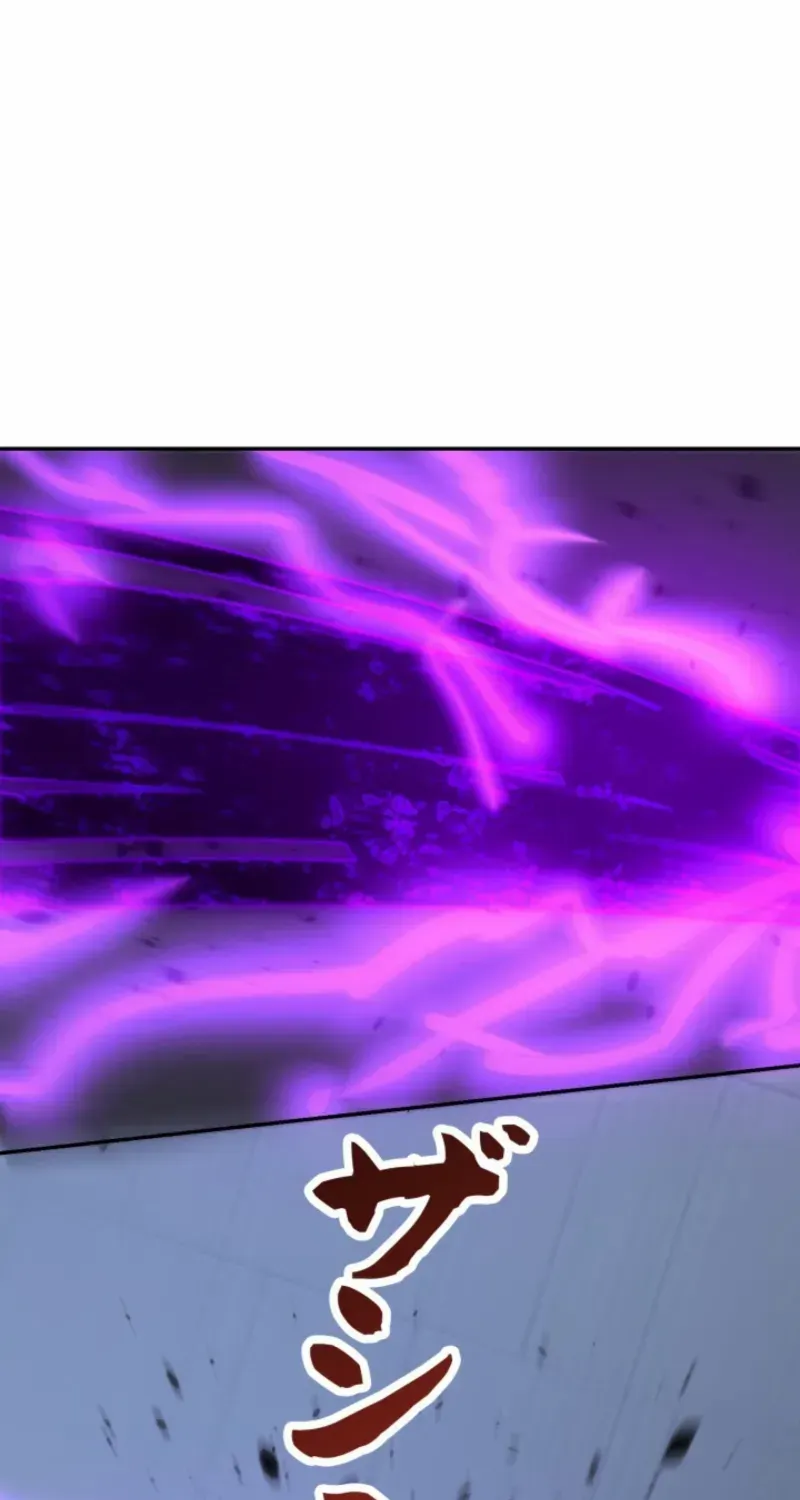When I Reincarnated, I Stood at the Top with Supernatural Cheats. Chapter 55 page 67 - 