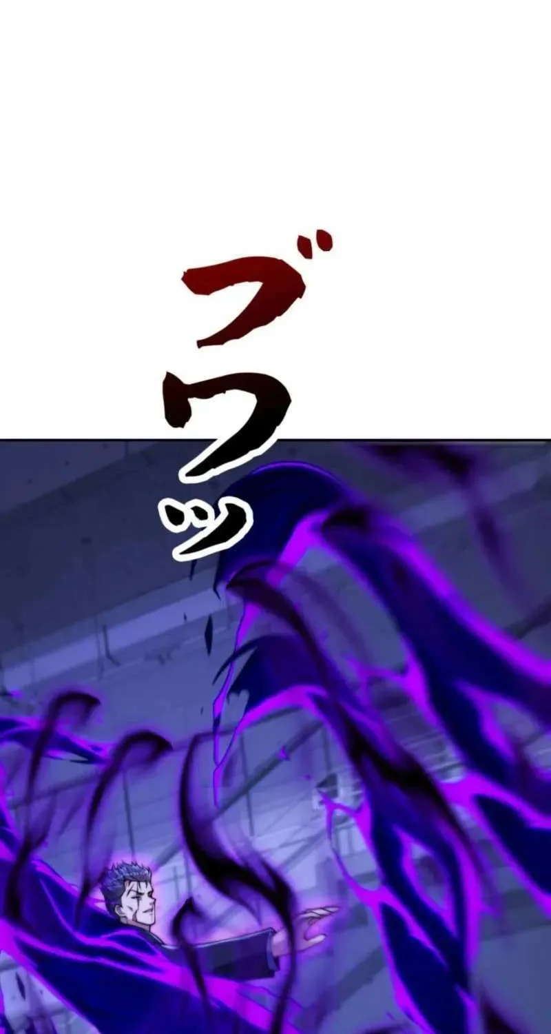 When I Reincarnated, I Stood at the Top with Supernatural Cheats. Chapter 56 page 3 - 