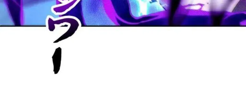 When I Reincarnated, I Stood at the Top with Supernatural Cheats. Chapter 56 page 6 - 